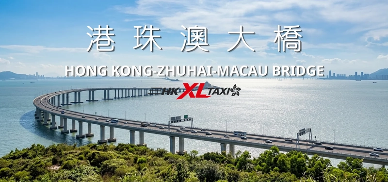 港珠澳大橋